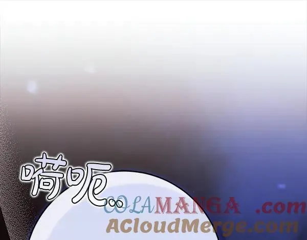 第23话 离开我的家 第21页
