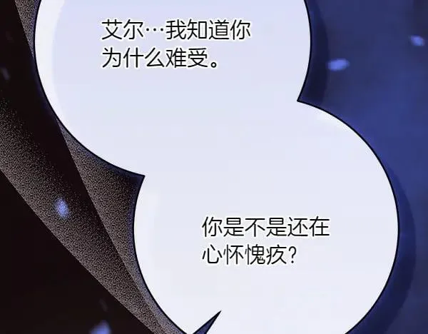第23话 离开我的家 第22页