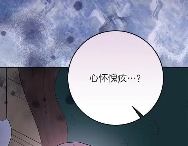 第23话 离开我的家 第26页