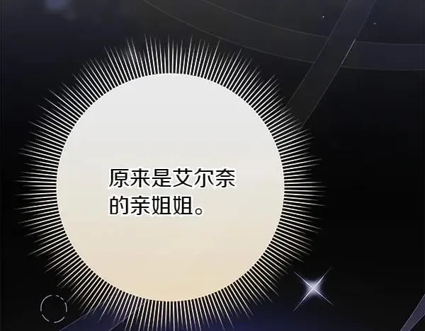 第23话 离开我的家 第46页