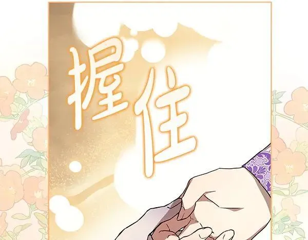 第23话 离开我的家 第50页