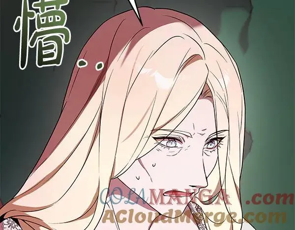 第23话 离开我的家 第77页