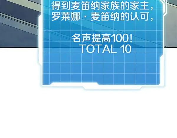 第23话 离开我的家 第92页