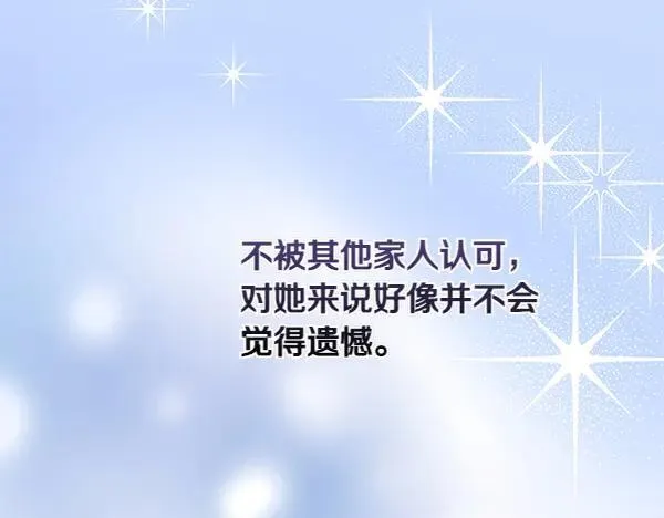 第23话 离开我的家 第102页