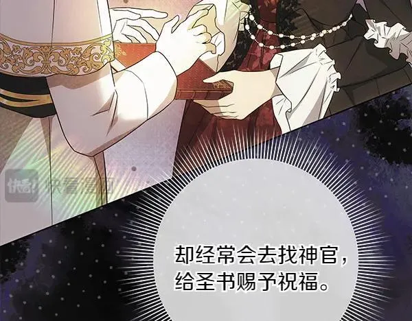 第23话 离开我的家 第123页