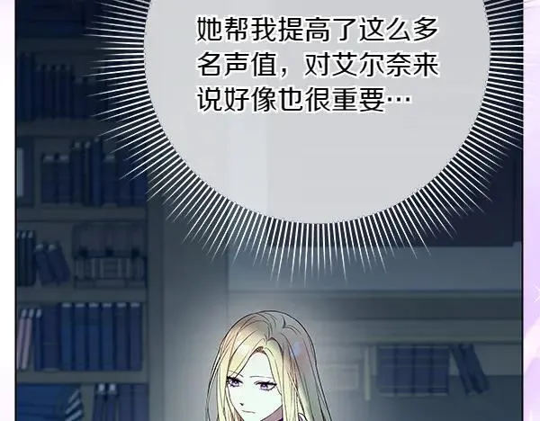 第23话 离开我的家 第134页