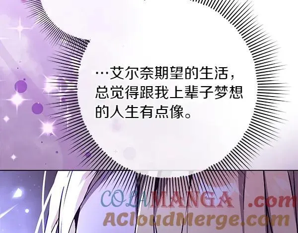第23话 离开我的家 第137页
