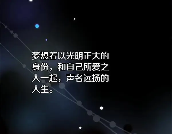 第23话 离开我的家 第139页