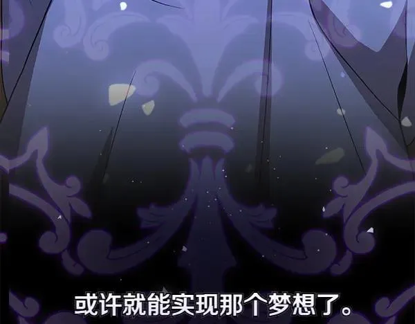 第23话 离开我的家 第144页