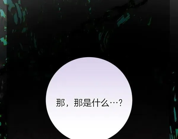 第23话 离开我的家 第152页