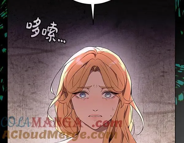 第23话 离开我的家 第153页
