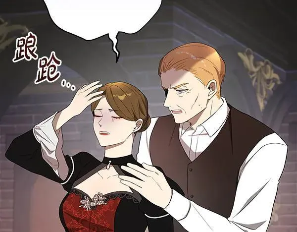 第23话 离开我的家 第156页