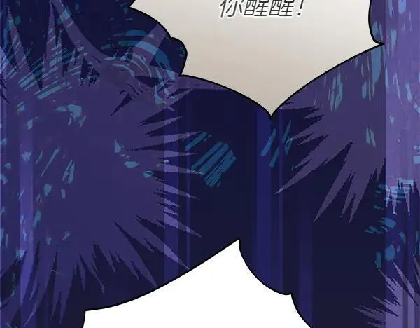 第23话 离开我的家 第158页