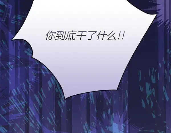 第23话 离开我的家 第159页