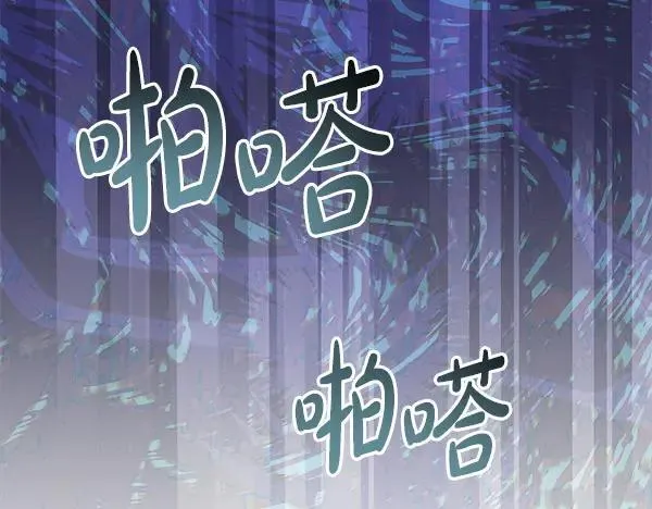 第23话 离开我的家 第160页