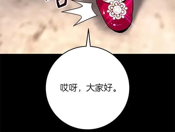 第23话 离开我的家 第162页