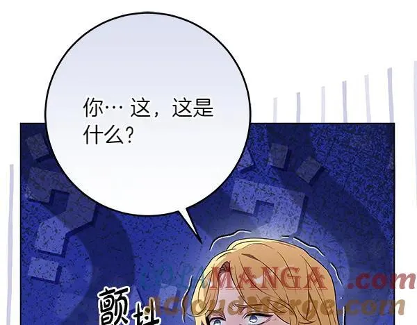 第23话 离开我的家 第169页