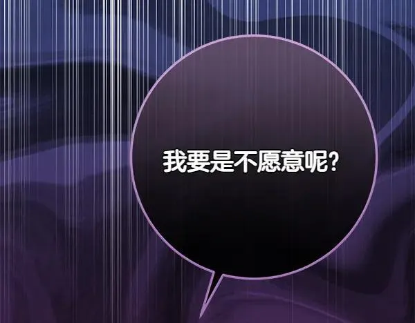 第23话 离开我的家 第178页