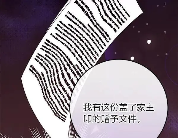 第23话 离开我的家 第184页