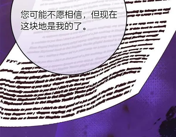第23话 离开我的家 第186页