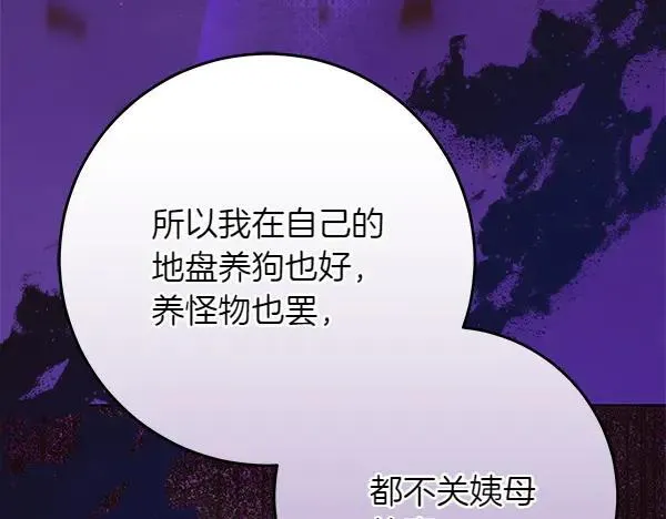 第23话 离开我的家 第187页