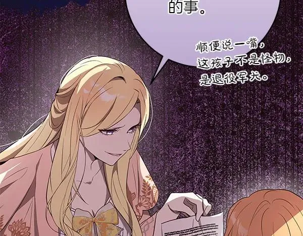 第23话 离开我的家 第188页