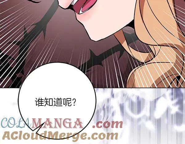 第23话 离开我的家 第193页