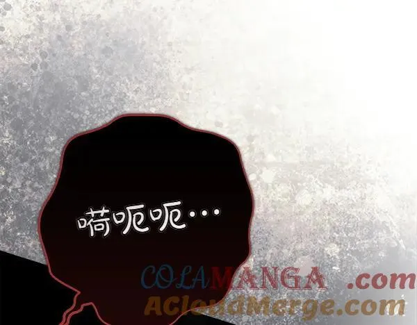 第23话 离开我的家 第205页