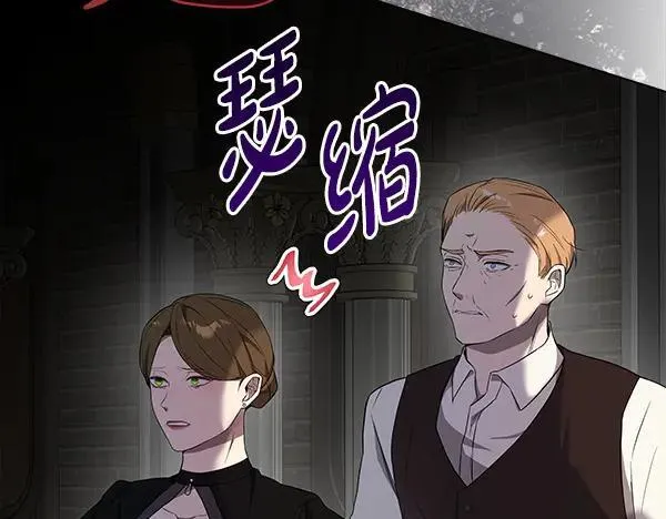 第23话 离开我的家 第206页