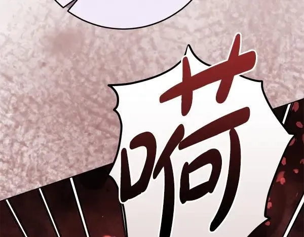 第23话 离开我的家 第210页