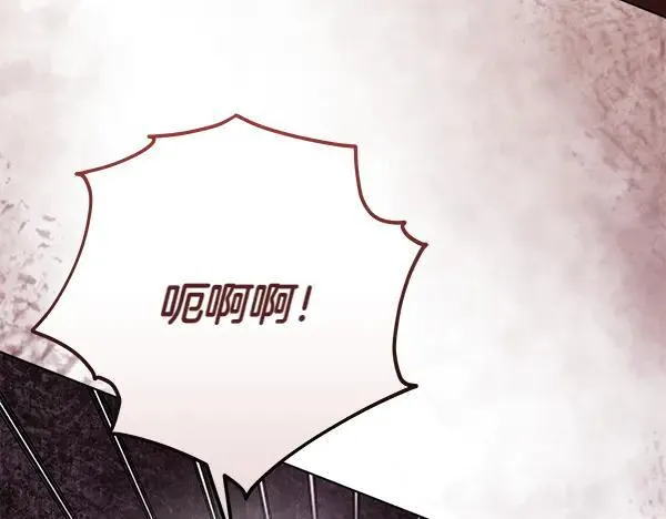 第23话 离开我的家 第214页
