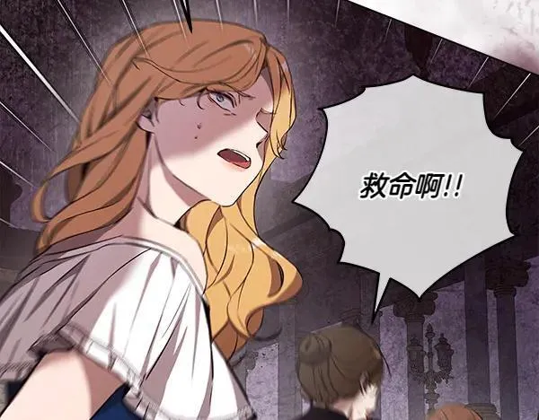 第23话 离开我的家 第215页