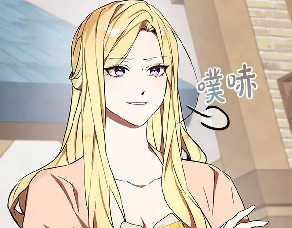 第23话 离开我的家 第219页