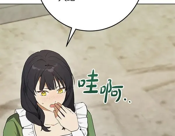 第23话 离开我的家 第223页