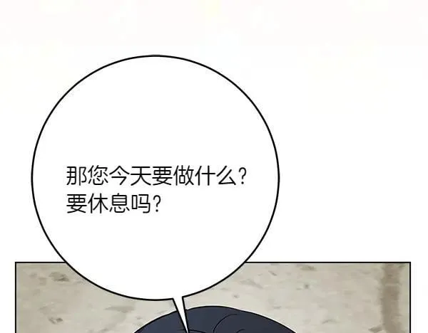 第23话 离开我的家 第228页