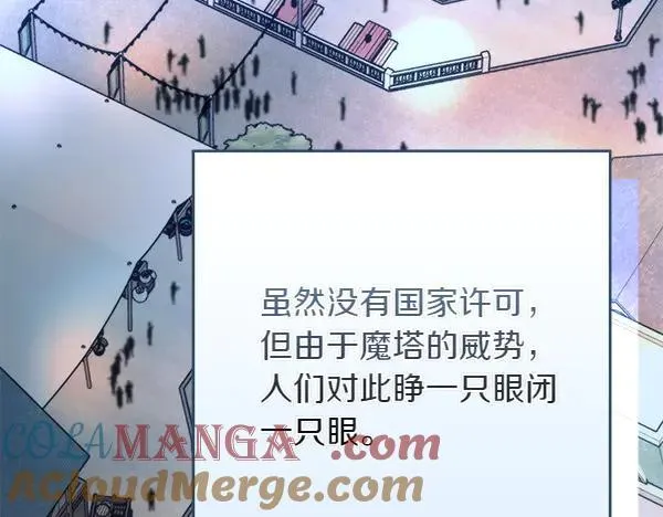 第23话 离开我的家 第249页