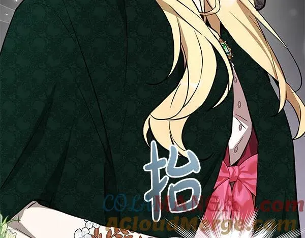 第23话 离开我的家 第265页