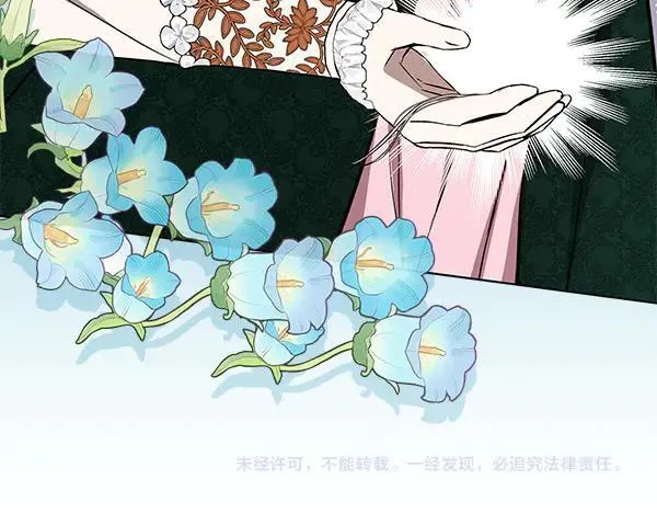 第23话 离开我的家 第266页