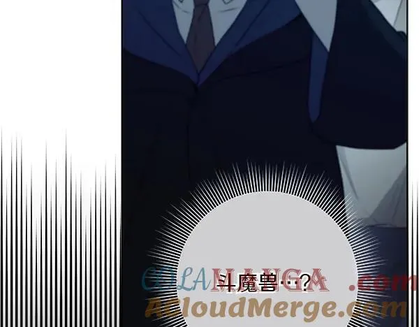 第24话 徒弟 第33页