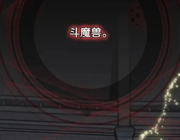 第24话 徒弟 第35页