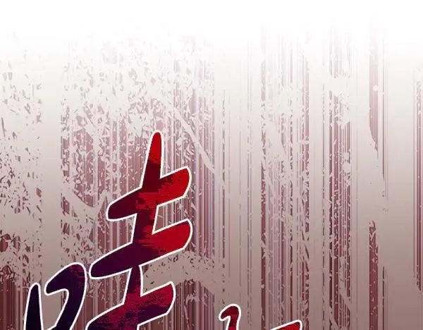 第24话 徒弟 第44页