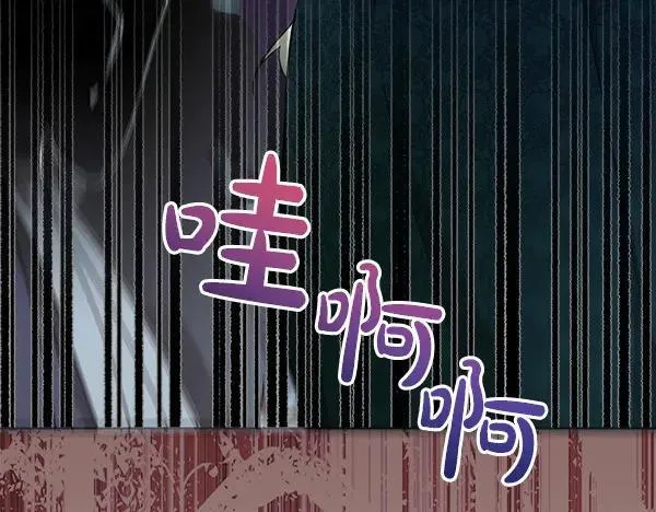 第24话 徒弟 第47页