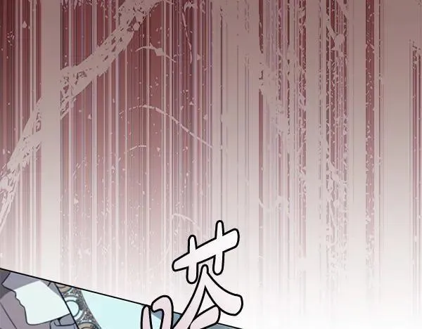 第24话 徒弟 第48页