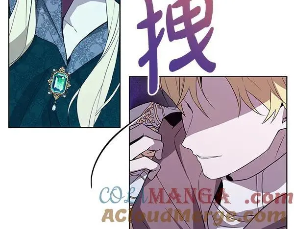 第24话 徒弟 第53页