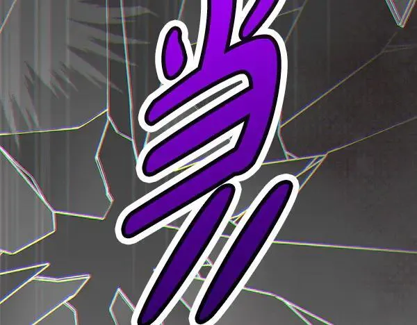 第24话 徒弟 第78页