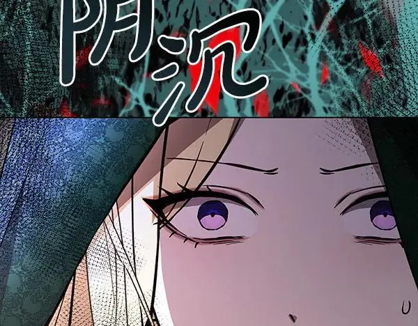 第24话 徒弟 第92页