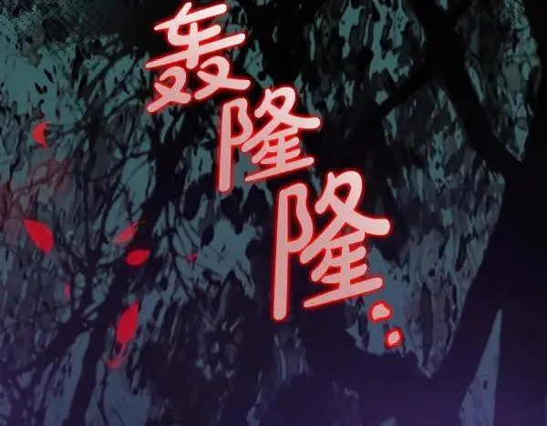 第24话 徒弟 第94页