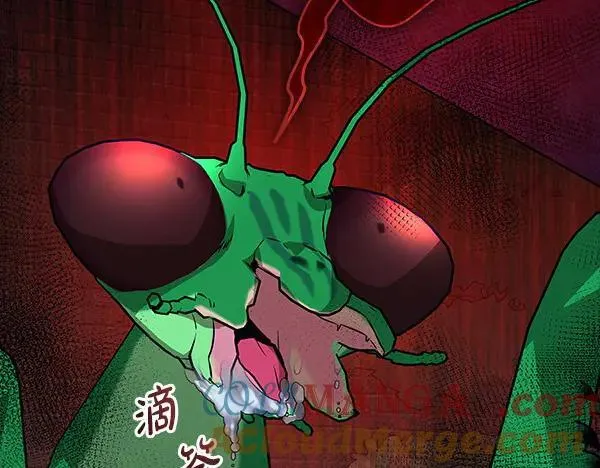 第24话 徒弟 第97页