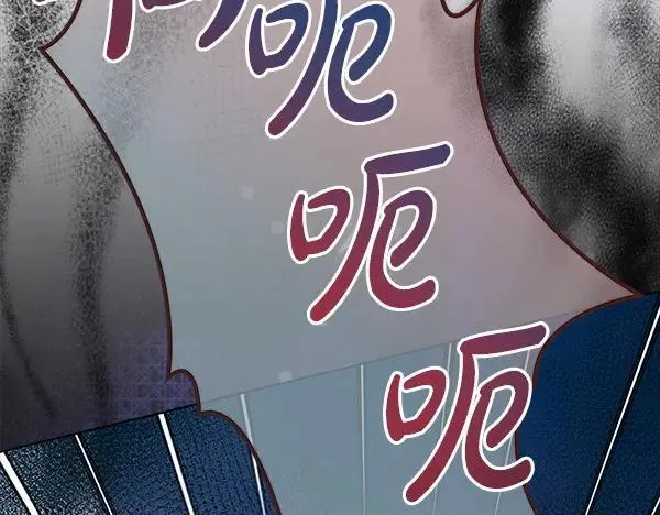 第24话 徒弟 第107页