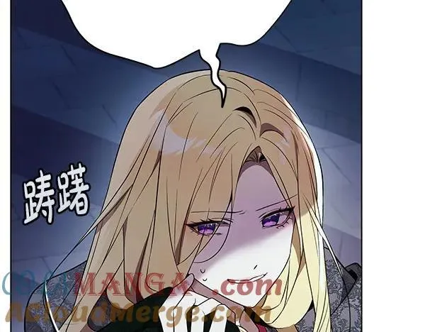 第24话 徒弟 第137页